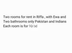 2 Room for Rent with Electricity and Water, with 2 bathroom 0