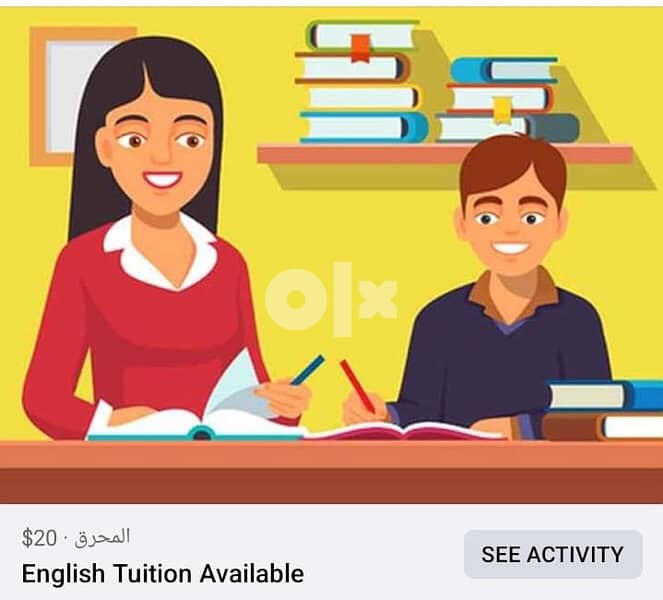 home tuition available 0