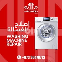 Washing Machine Repair Dryer Repair Refrigerator Repair Oven Repair 0