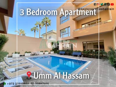 Large Apt. with Balcony | 3 Bedroom- Umm Al Hassam | U. S NAVY APPROVED