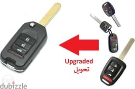 Upgraded Honda key تحويل مفاتيح هوندا