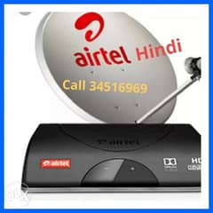 call for hindi airtel dish 0