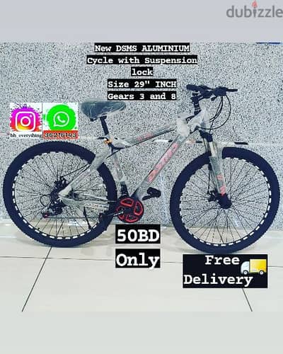 (36216143) New DSMS Cycle Size: 29 inches Aluminum with Suspension loc