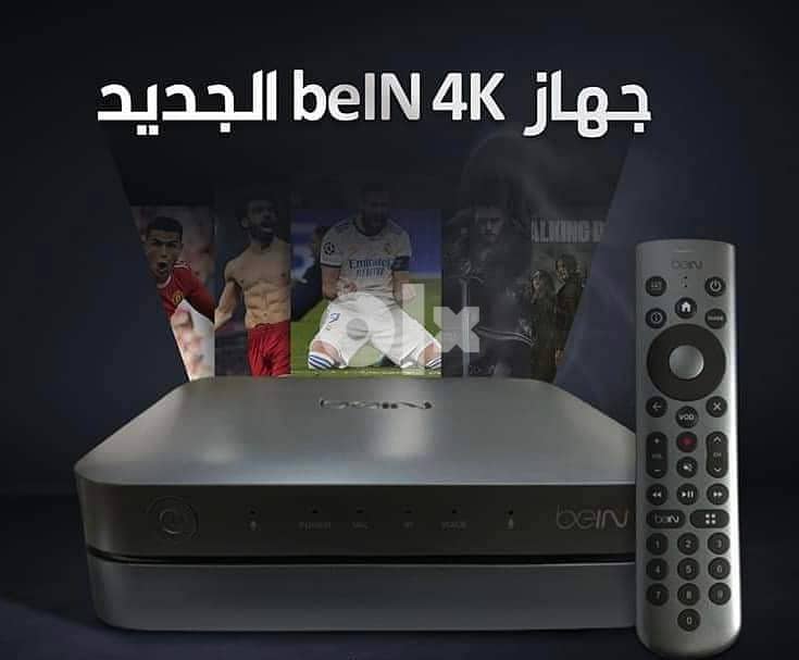 New Receiver Bein TV VIP باقة قمة - Satellite TV receivers - 104660597