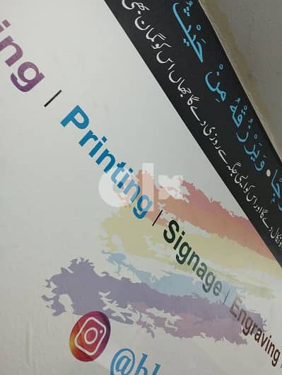 signboard making, sign board advertisement, sticker, flex, banner ...