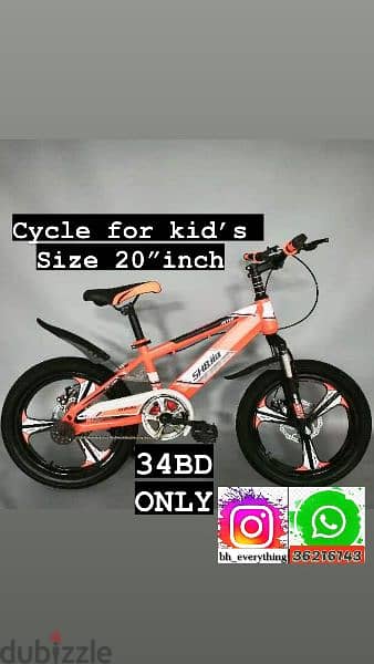 (36216143) New Arrival cycle for kid’s Size 20 inch 34BD only Aluminum