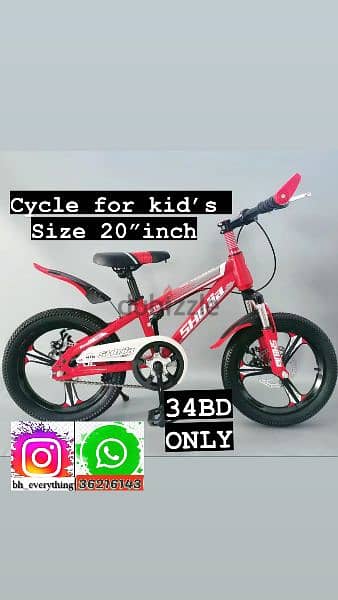 (36216143) New Arrival cycle for kid’s
Size 20 inch 34BD only
Aluminum 1