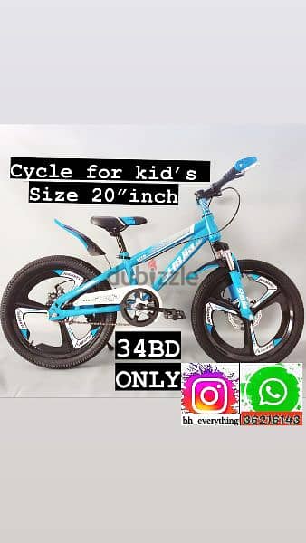 (36216143) New Arrival cycle for kid’s
Size 20 inch 34BD only
Aluminum 2