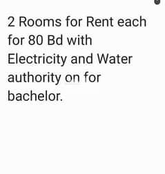 2 Rooms for rent each for 80 BD 0