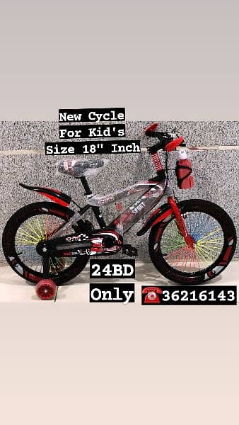 Bikes Kids in Bahrain Free classifieds in Bahrain dubizzle Bahrain OLX