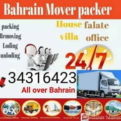 All Bahrain moving 0