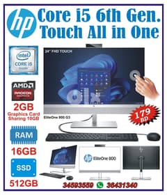 HP Al-in-One i5 6th Gen 24" FHD Touch Screen AMD 2GB Graphic 16GB Ram 0