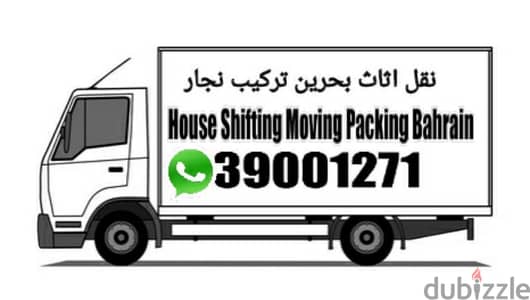 Room Shifting Furniture Repair Moving carpenter