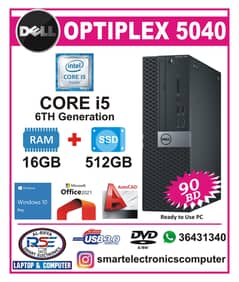 DELL Core i5 6th Generation Computer 16GB Ram + 512GB SSD / USB 3.0 0