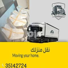 Moving Bahrain Moving Packing Company Bahrain