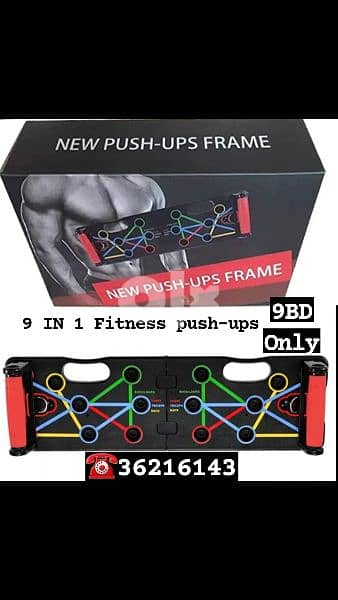 (36216143) 9-in-1 multi-function push-up board, according to the diff