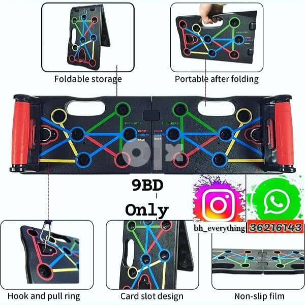 (36216143) 9-in-1 multi-function push-up board, according to the diff 2