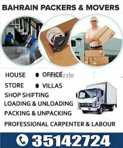 House Moving Shifting. نقل وفك  نجار نقل اثاث بحرین