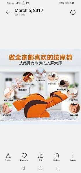 massage chair best deal