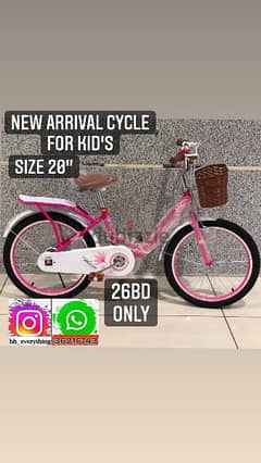(36216143) New Arrival Cycle for kid’s Girl's (size 20-26BD) only