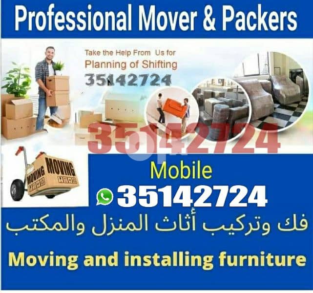 House Shifting Moving Packing Carpenter labours Villa Shifting 0