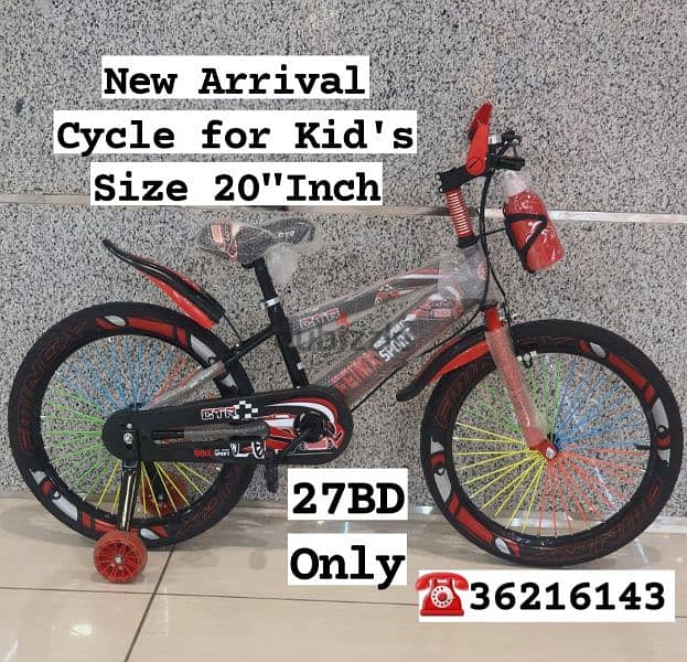 (36216143) New Arrival cycle for Kids Size 20"Inch with LED light's on 0