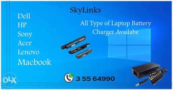 laptop battery and charger available 0