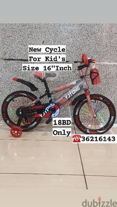 36216143
New Arrival Cycle For Kid's With LED Lights on the side wheel