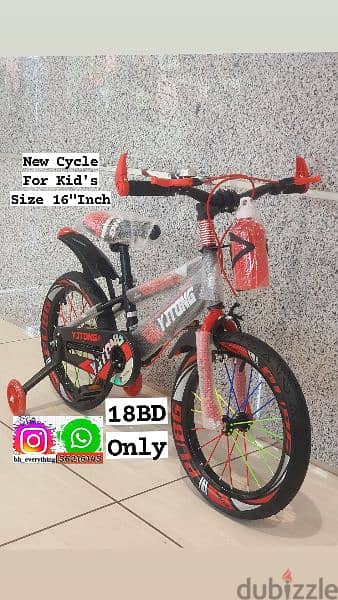 36216143
New Arrival Cycle For Kid's With LED Lights on the side wheel 1