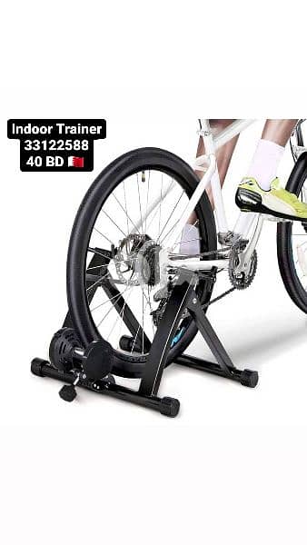 indoor Cycle Trainer 1