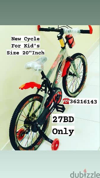 (36216143)
New arrival cycle for kids size 20” red color with LED 2