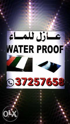 Water proof maintainance 50% 0