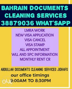 All kind of document clearing service 0