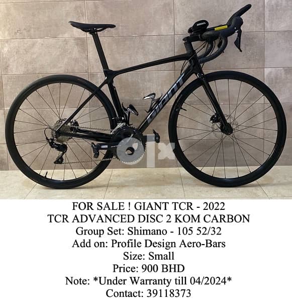 GIANT TCR Bikes 104707324