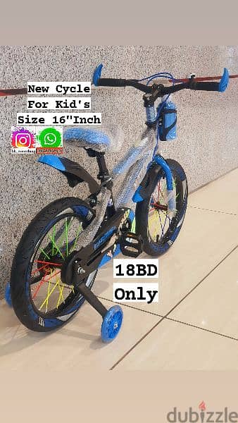 (36216143) New Arrival cycle for Kid's With LED light's on the side 2