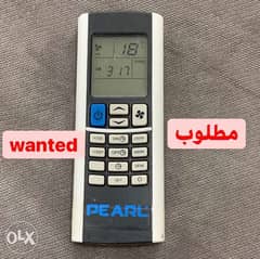 wanted - مطلوب 0
