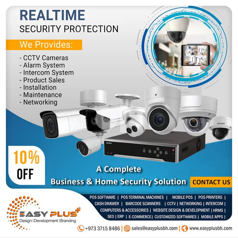 Complete Business and Home Security System 0