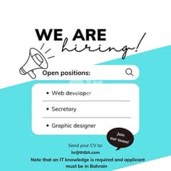We are hiring 0