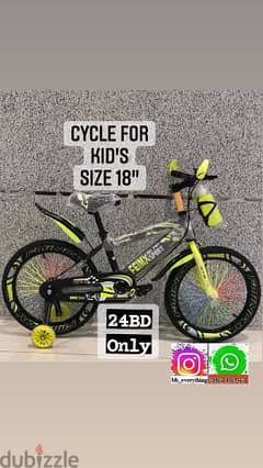 (36216143) New Arrival cycle for Kid's with LED Lights on side tiers 0