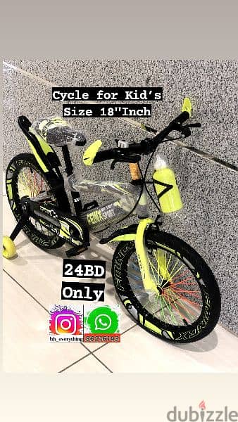 (36216143) New Arrival cycle for Kid's with LED Lights on side tiers 1