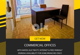 Flexible commercial  Office Available for Rent In seef park place ) 0