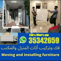 House Shifting Furnitur Shifting fixing all Bahrain 0