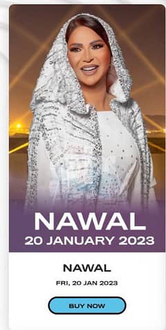 Nawal tickets - تذاكر نوال 0