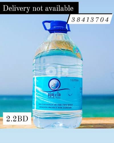 Zam zam water 5ltr bottle 2.4only delivery not available. 38413704