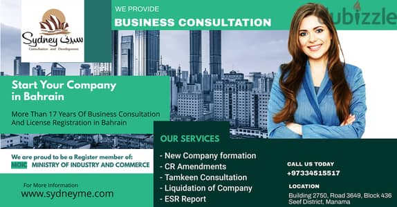 Establish your business in Bahrain