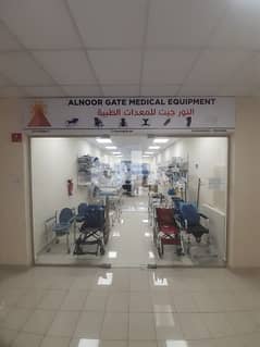 شركات اجهزة طبية للبيع 3companies med. equipment for sell. 34243432 0