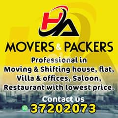 packers and Movers bahrain

Local service

فك وتركيب