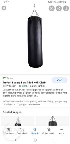 I want to buy punching bag مطلوب 0