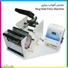 Mug Heat Press Machine -مكبس أكواب حرارية 0
