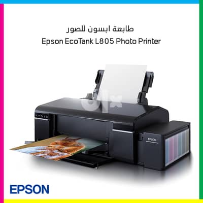 Epson